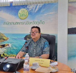 ประชุมจัดทำแผนและขับเคลื่อนมาตรฐานจริยธรรมและธรรมาภิบาลในสหกรณ์นอกภาคการเกษตรของจังหวัดภูเก็ต ... พารามิเตอร์รูปภาพ 1